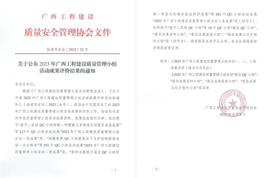 尊龙凯时人生就是搏 -官网首页