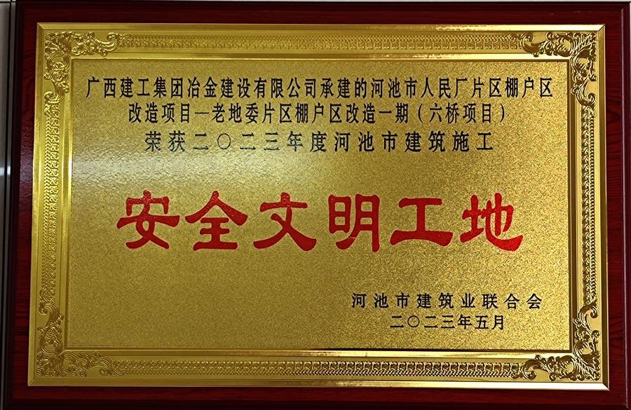尊龙凯时人生就是搏 -官网首页