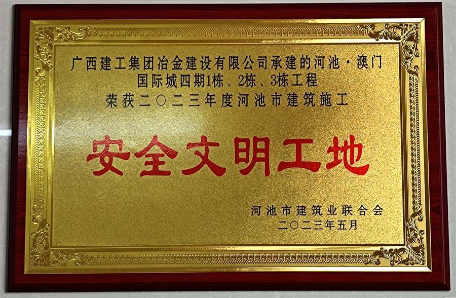 尊龙凯时人生就是搏 -官网首页