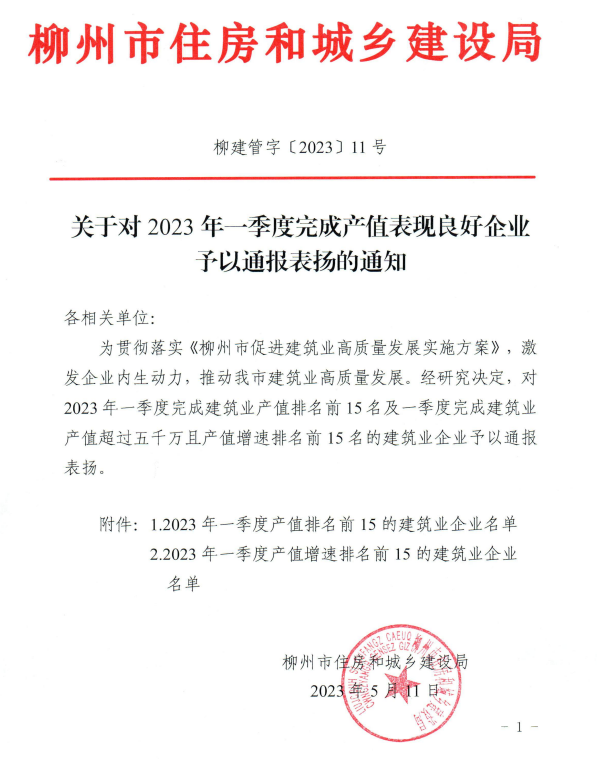 尊龙凯时人生就是搏 -官网首页