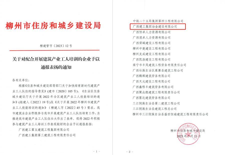 尊龙凯时人生就是搏 -官网首页