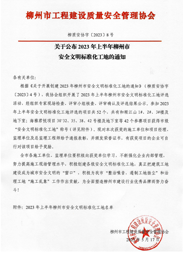 尊龙凯时人生就是搏 -官网首页