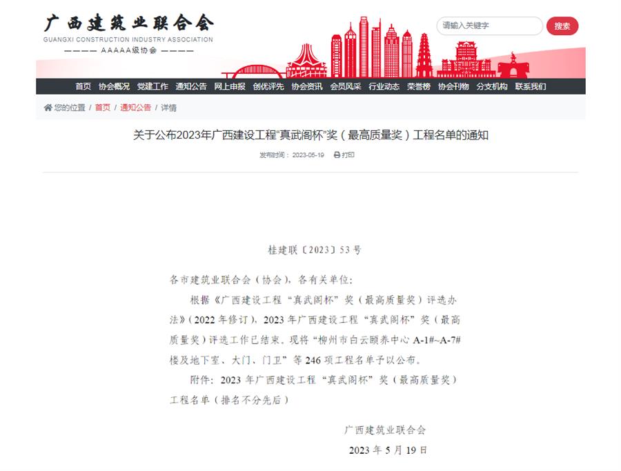 尊龙凯时人生就是搏 -官网首页