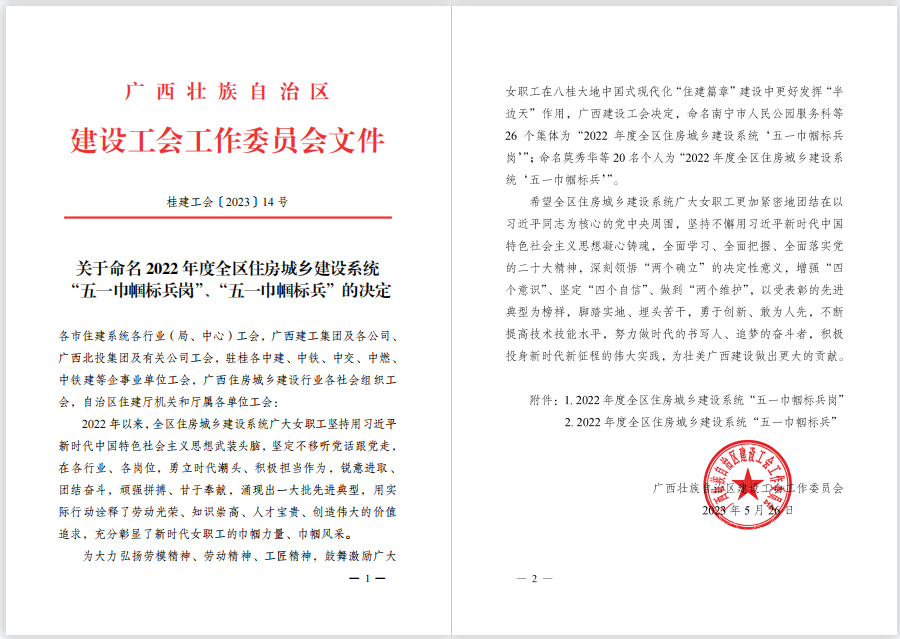 尊龙凯时人生就是搏 -官网首页