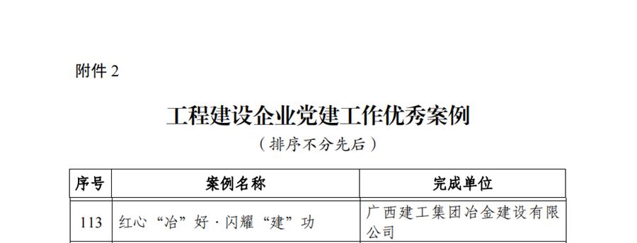 尊龙凯时人生就是搏 -官网首页