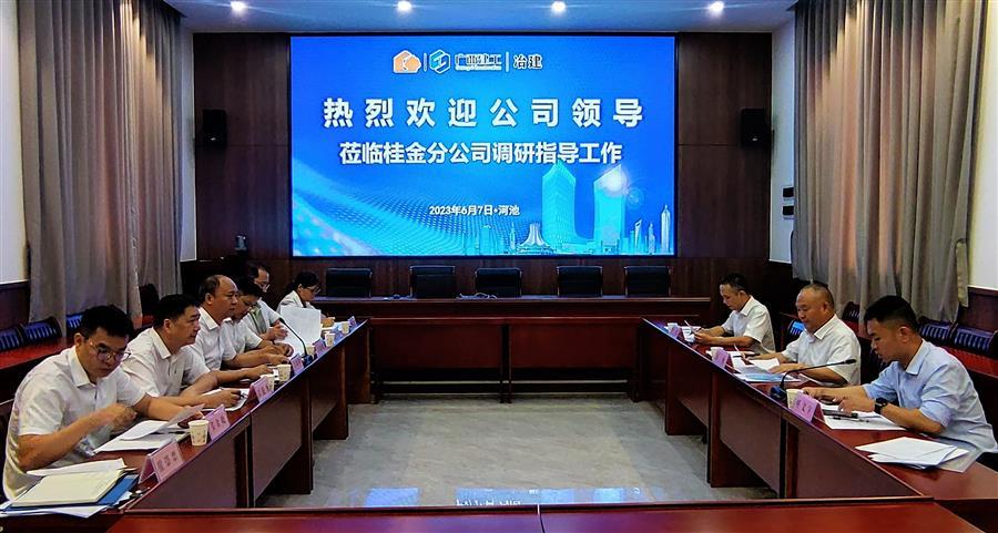 尊龙凯时人生就是搏 -官网首页