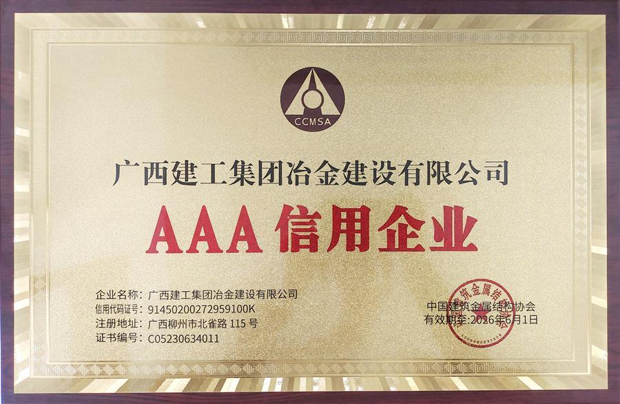 尊龙凯时人生就是搏 -官网首页