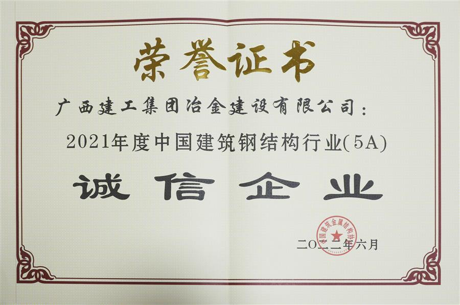尊龙凯时人生就是搏 -官网首页