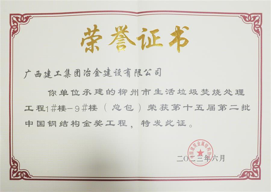 尊龙凯时人生就是搏 -官网首页