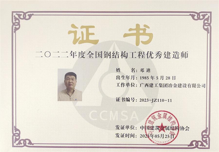 尊龙凯时人生就是搏 -官网首页