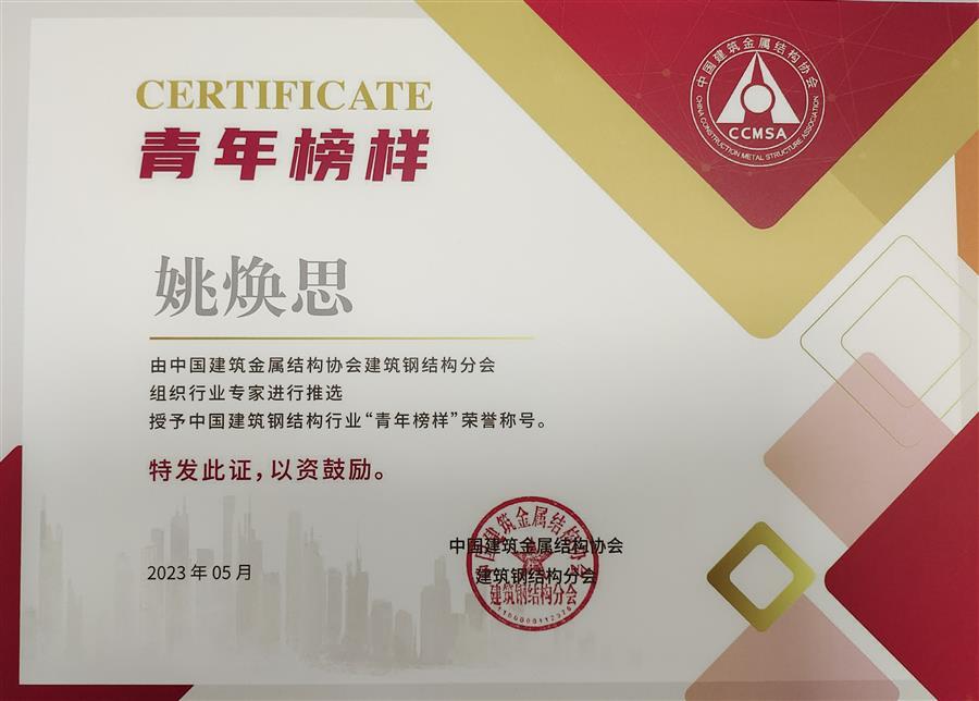 尊龙凯时人生就是搏 -官网首页