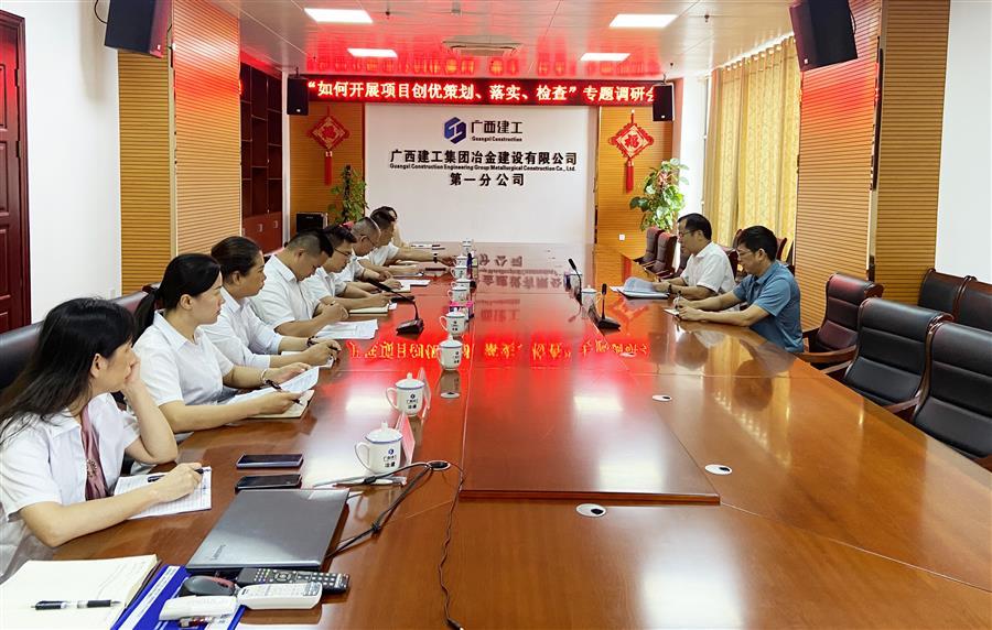尊龙凯时人生就是搏 -官网首页