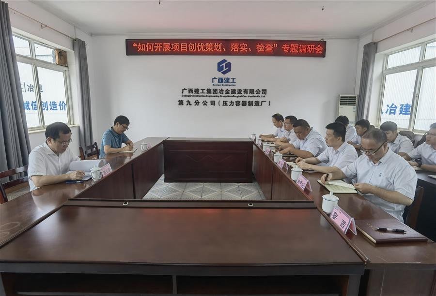 尊龙凯时人生就是搏 -官网首页
