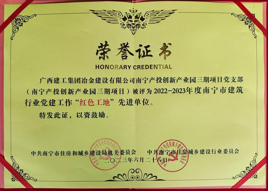 尊龙凯时人生就是搏 -官网首页