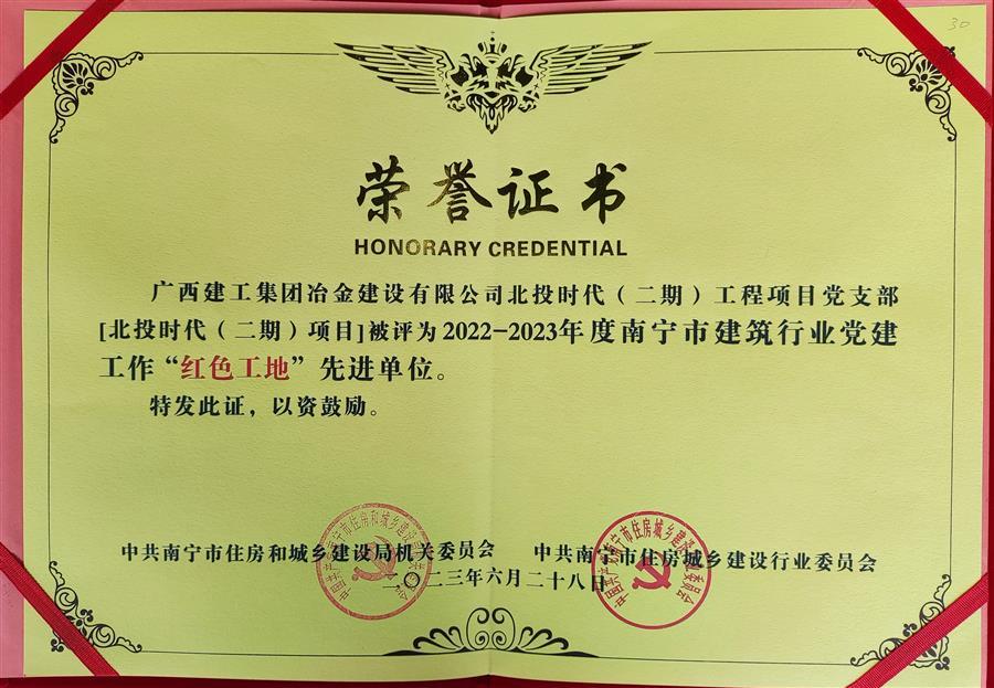 尊龙凯时人生就是搏 -官网首页