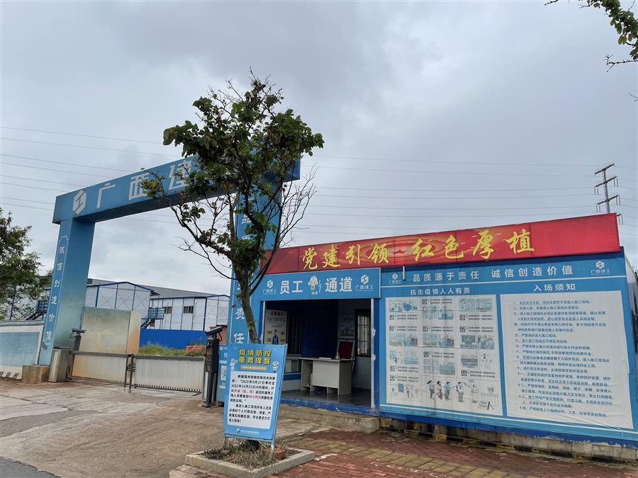 尊龙凯时人生就是搏 -官网首页