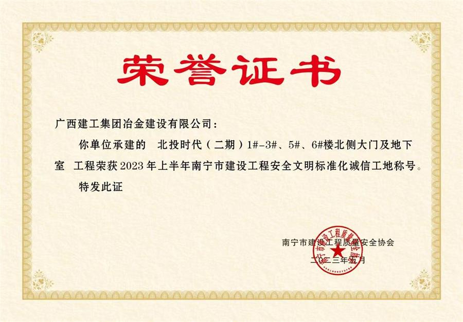 尊龙凯时人生就是搏 -官网首页