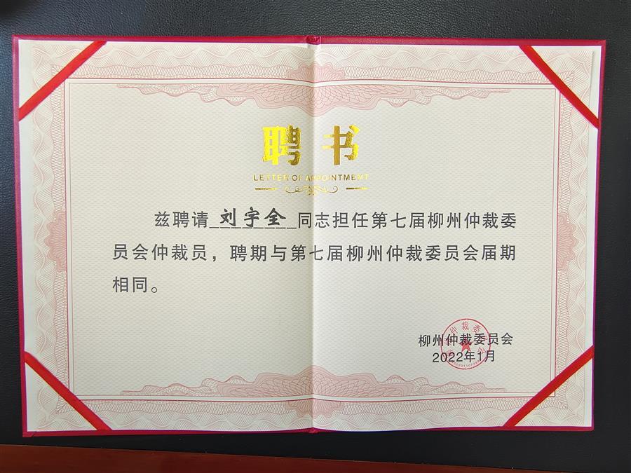 尊龙凯时人生就是搏 -官网首页