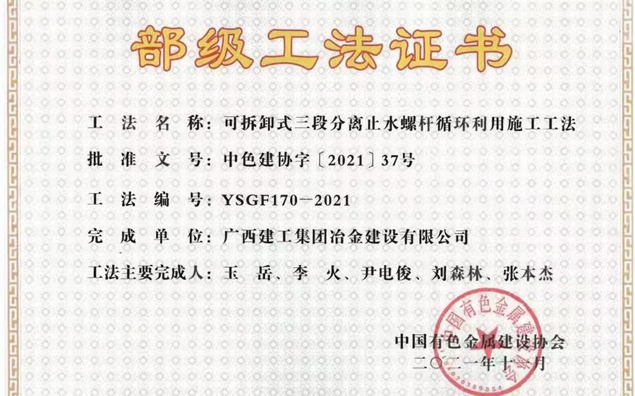 尊龙凯时人生就是搏 -官网首页