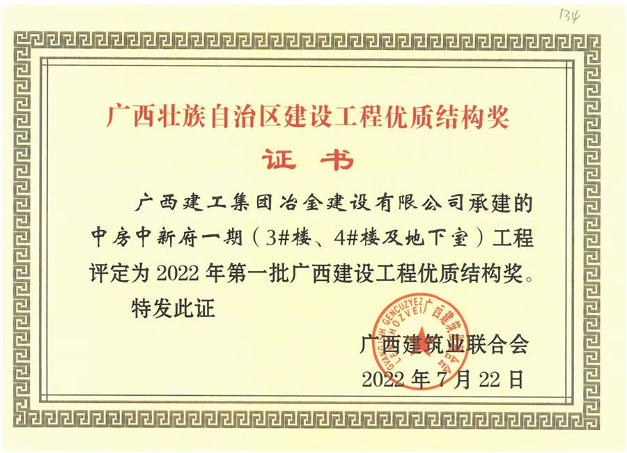 尊龙凯时人生就是搏 -官网首页