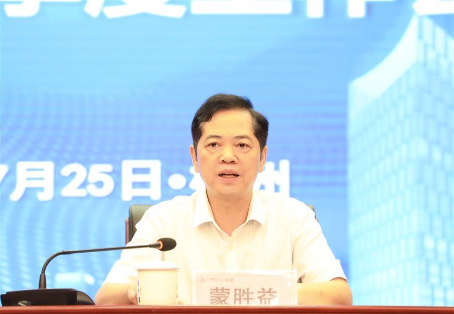 尊龙凯时人生就是搏 -官网首页