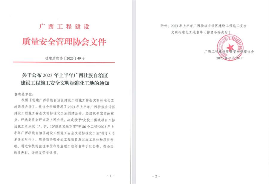 尊龙凯时人生就是搏 -官网首页