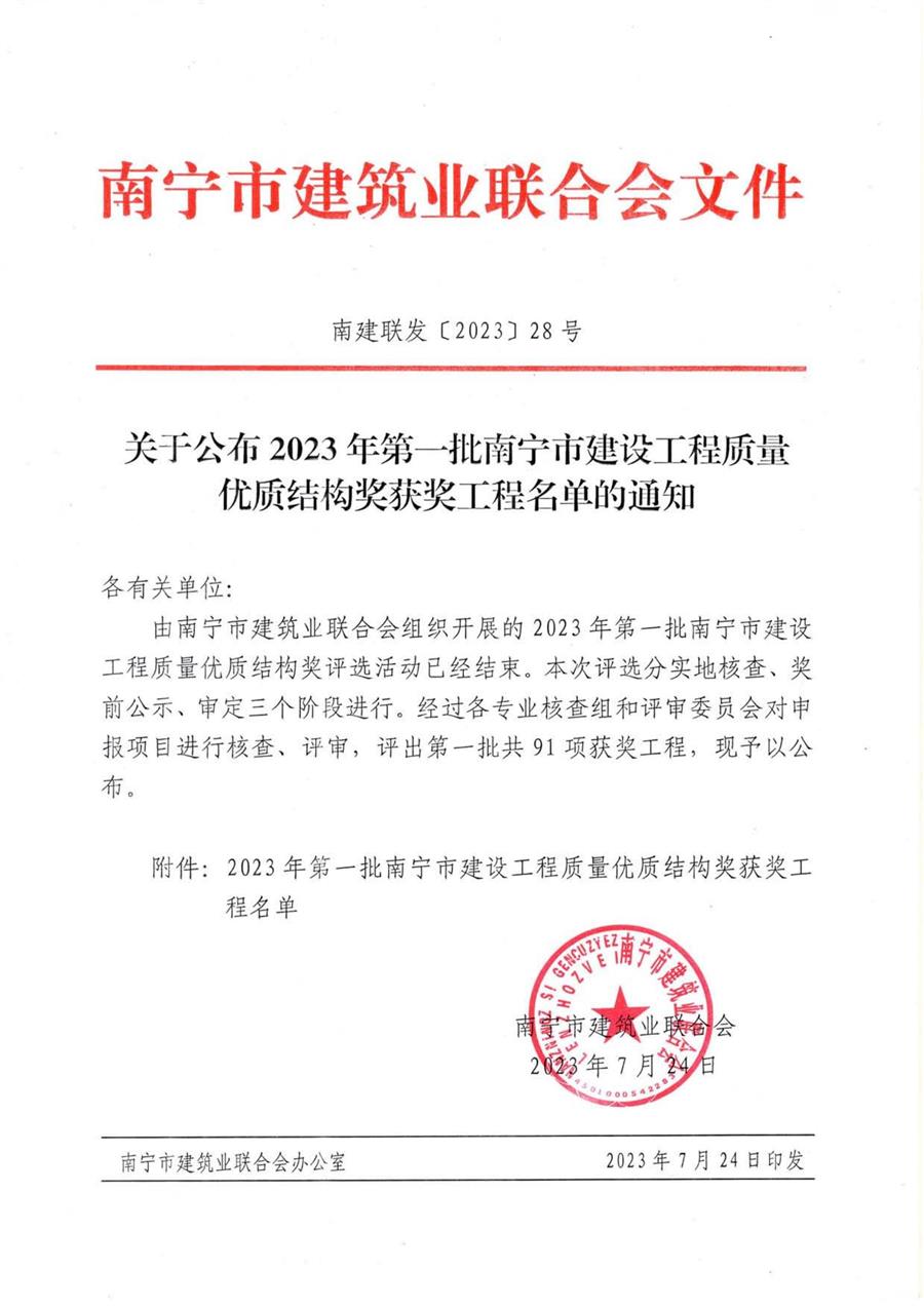尊龙凯时人生就是搏 -官网首页