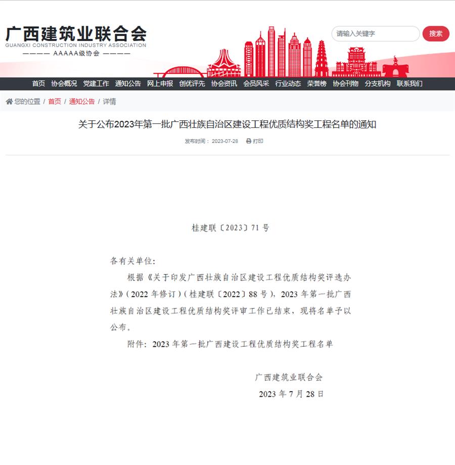 尊龙凯时人生就是搏 -官网首页