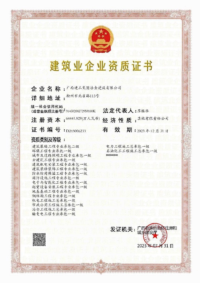 尊龙凯时人生就是搏 -官网首页