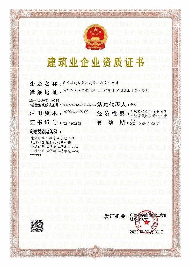 尊龙凯时人生就是搏 -官网首页