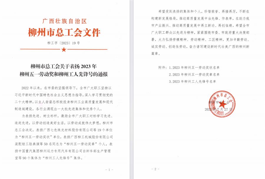 尊龙凯时人生就是搏 -官网首页