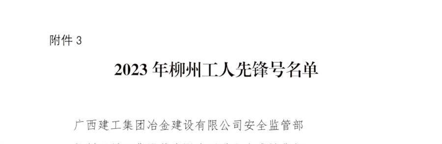尊龙凯时人生就是搏 -官网首页