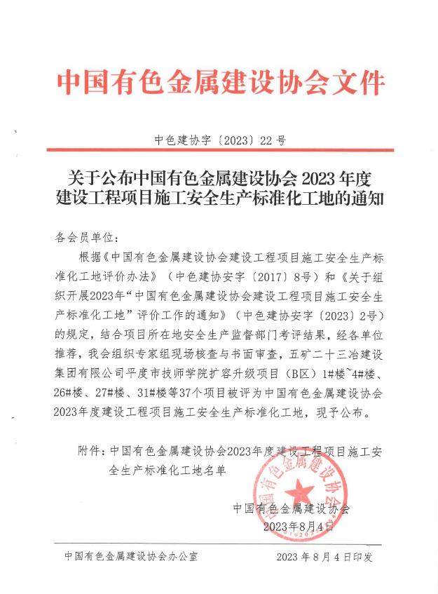 尊龙凯时人生就是搏 -官网首页