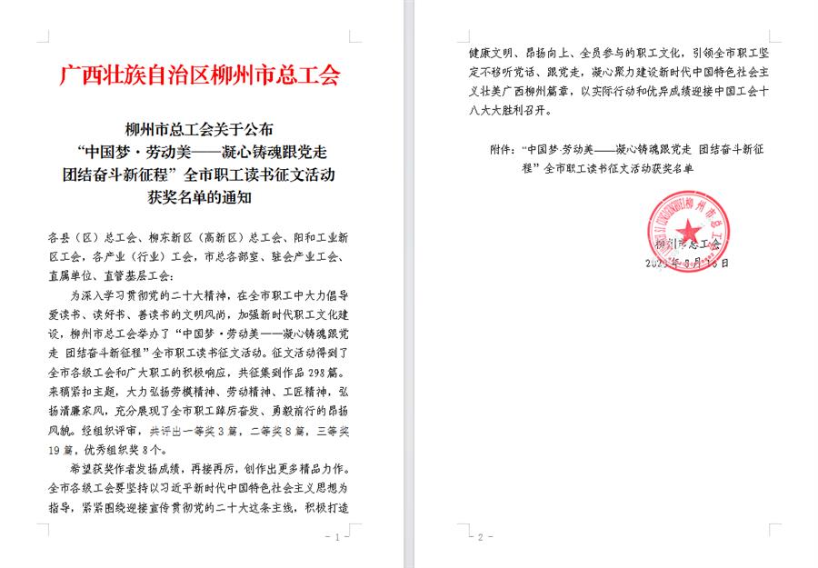 尊龙凯时人生就是搏 -官网首页