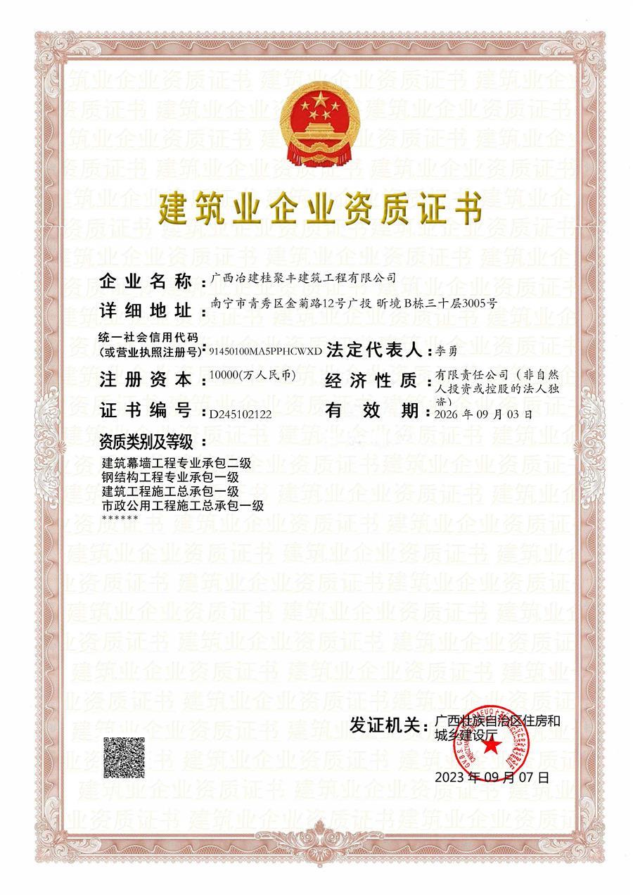 尊龙凯时人生就是搏 -官网首页