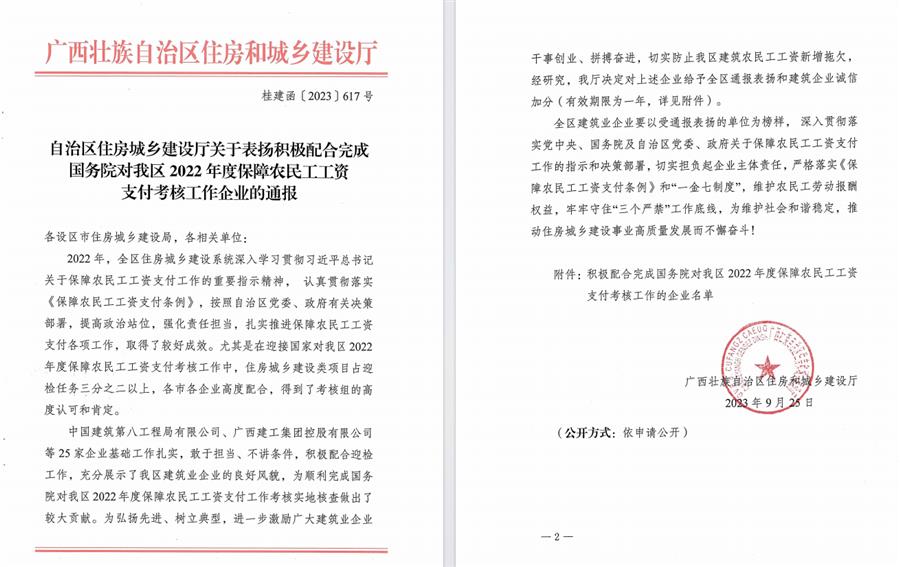 尊龙凯时人生就是搏 -官网首页