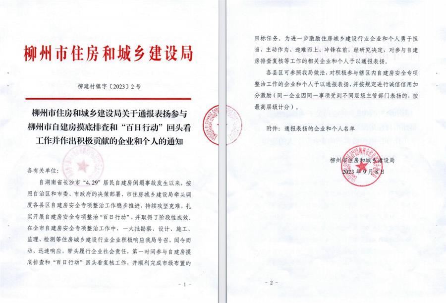 尊龙凯时人生就是搏 -官网首页