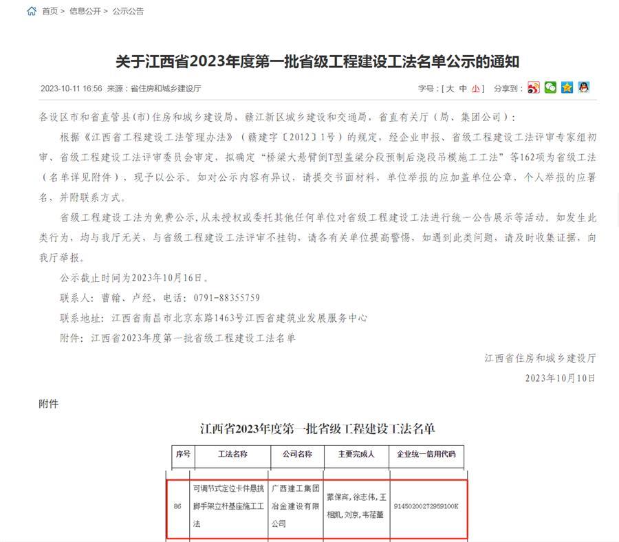 尊龙凯时人生就是搏 -官网首页