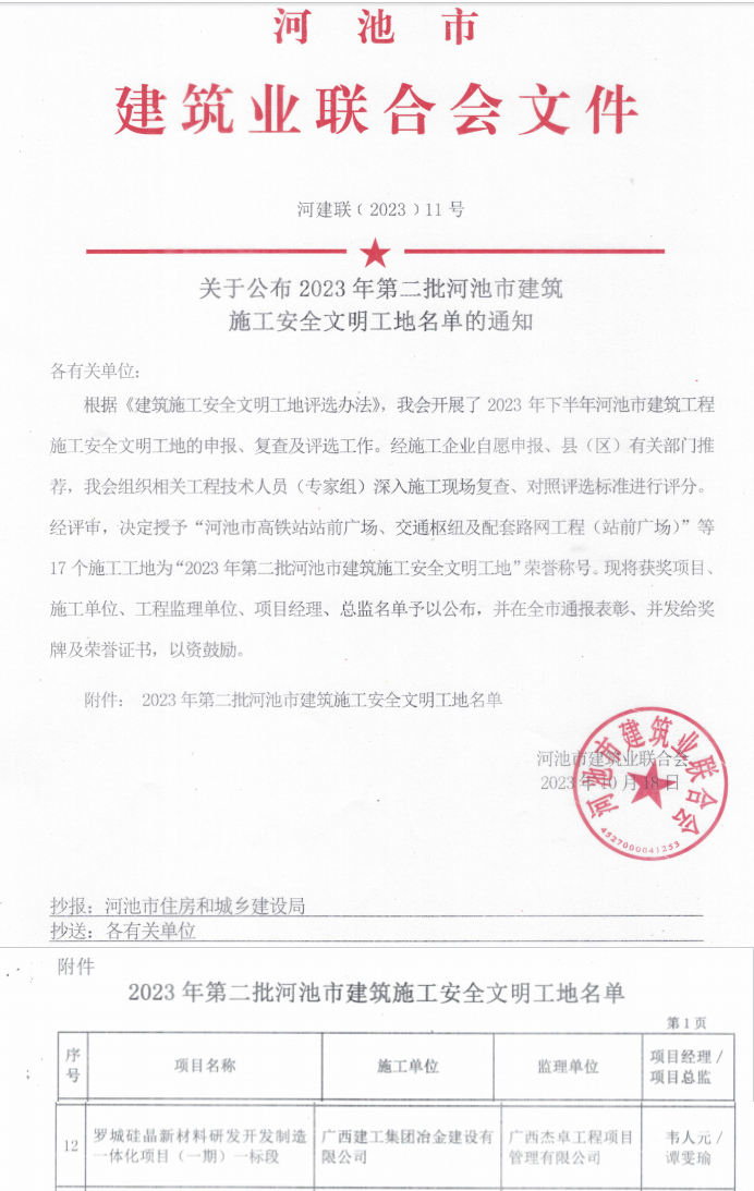 尊龙凯时人生就是搏 -官网首页