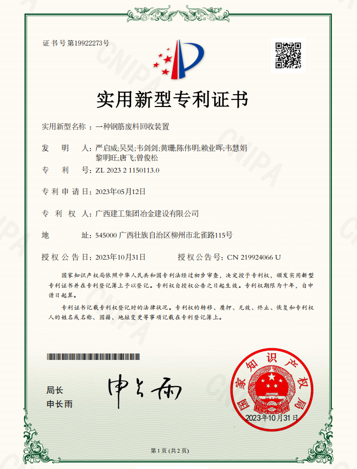 尊龙凯时人生就是搏 -官网首页
