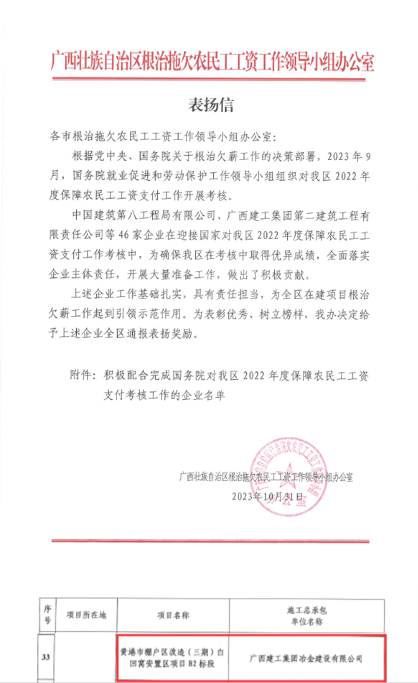 尊龙凯时人生就是搏 -官网首页
