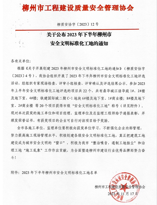 尊龙凯时人生就是搏 -官网首页