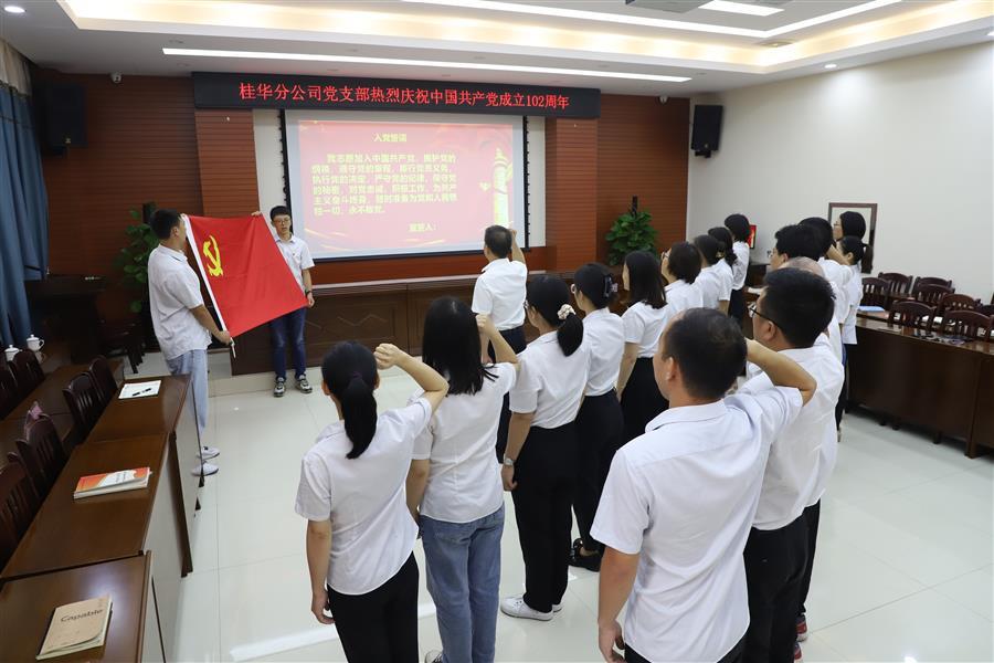 尊龙凯时人生就是搏 -官网首页