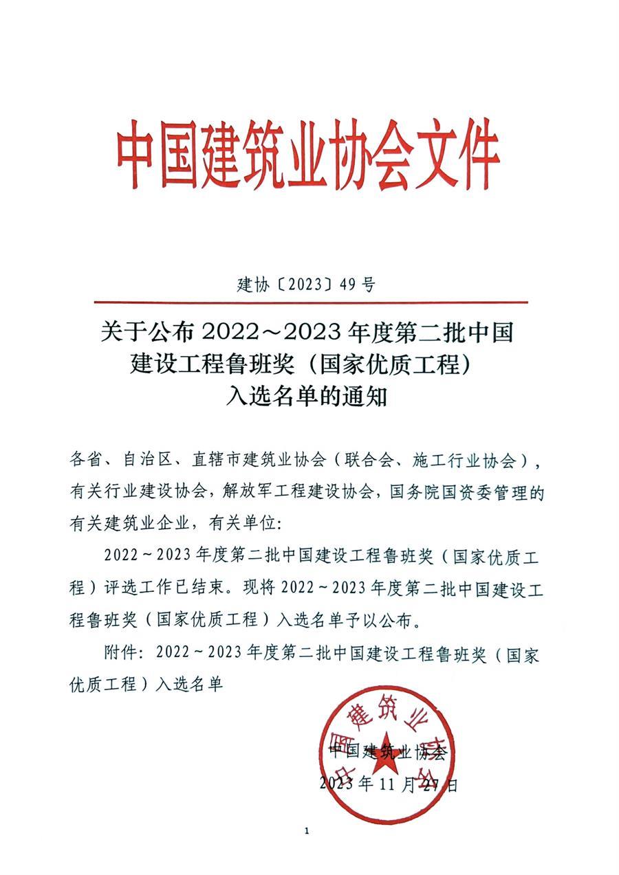 尊龙凯时人生就是搏 -官网首页