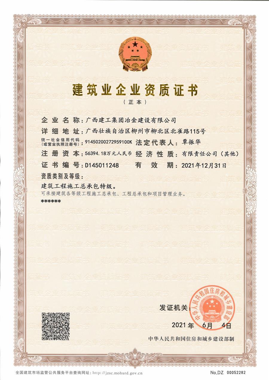 尊龙凯时人生就是搏 -官网首页