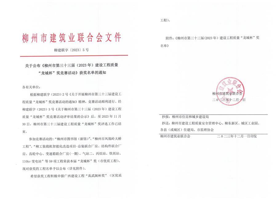 尊龙凯时人生就是搏 -官网首页
