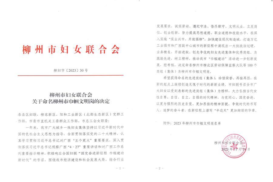 尊龙凯时人生就是搏 -官网首页