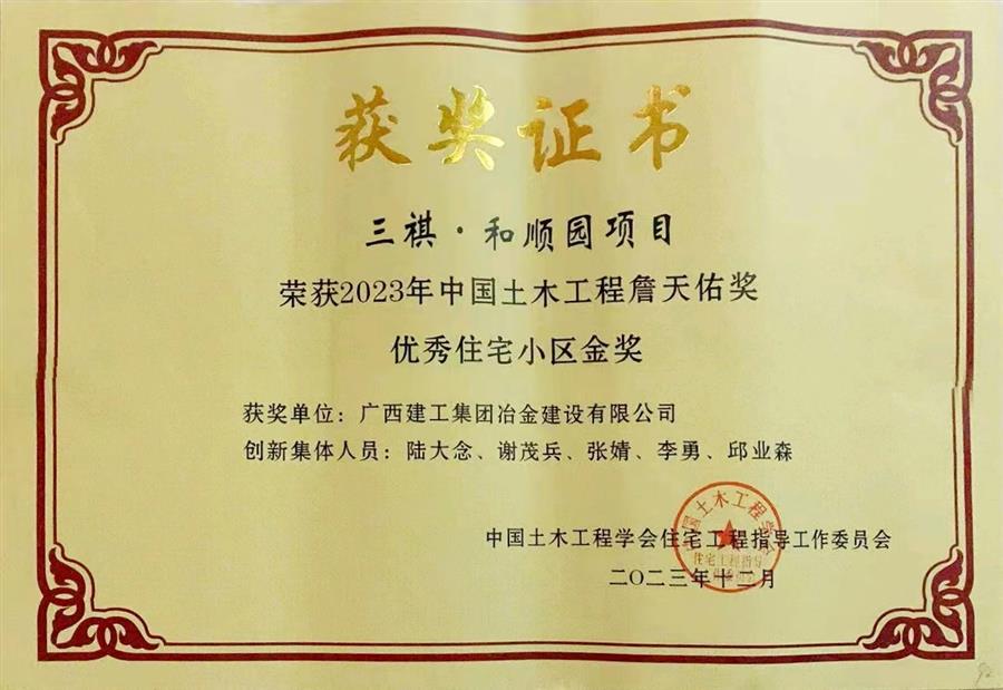 尊龙凯时人生就是搏 -官网首页