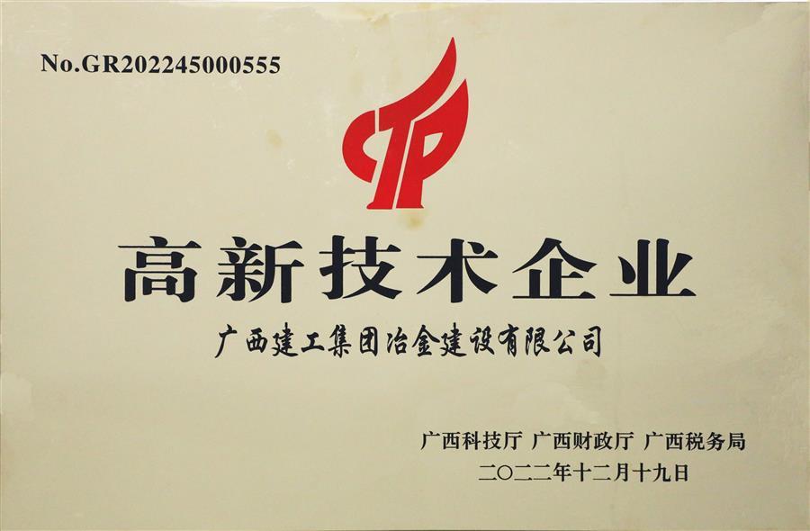 尊龙凯时人生就是搏 -官网首页