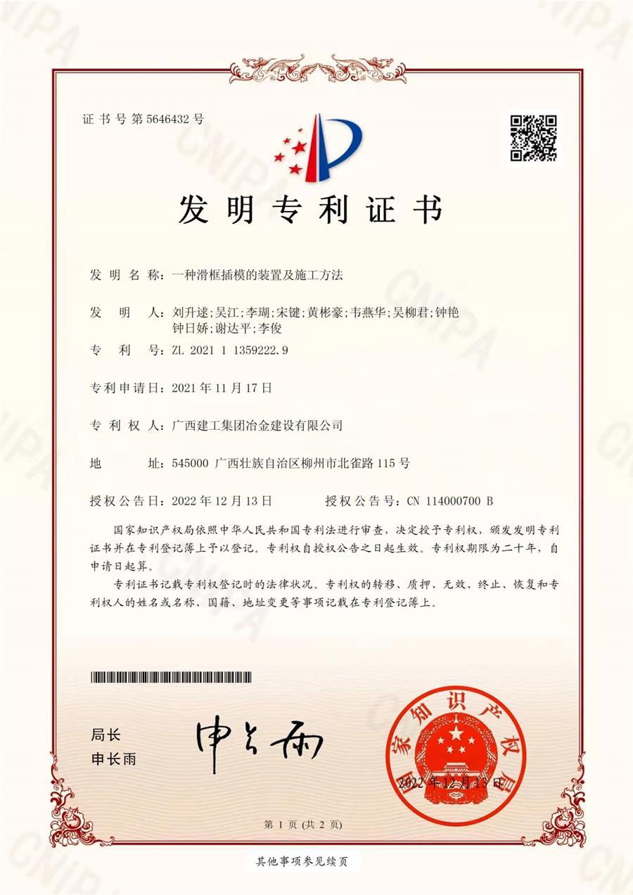 尊龙凯时人生就是搏 -官网首页